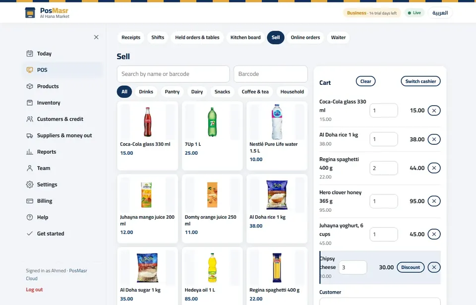 The PosMasr till selling in a café